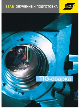 Портрет человека
