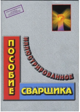 Портрет человека
