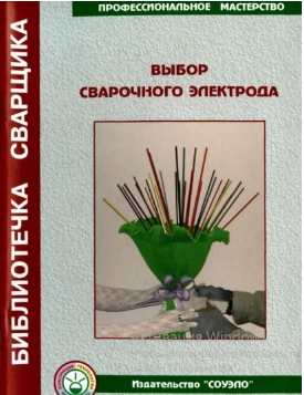 Портрет человека