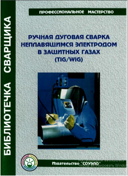 Портрет человека