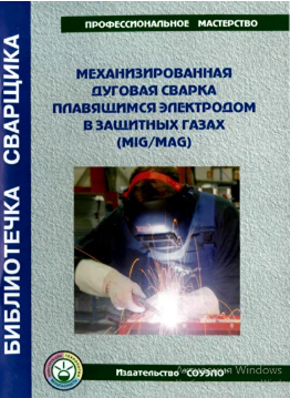 Портрет человека